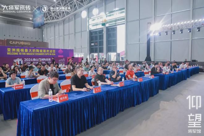 九游娱乐网站：瓷砖新一线春季新品发布会圆满落幕(图2)
