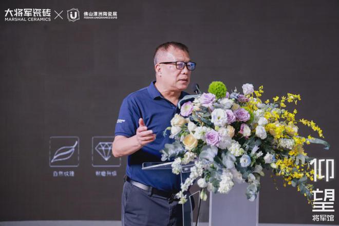 九游娱乐网站：瓷砖新一线春季新品发布会圆满落幕(图4)