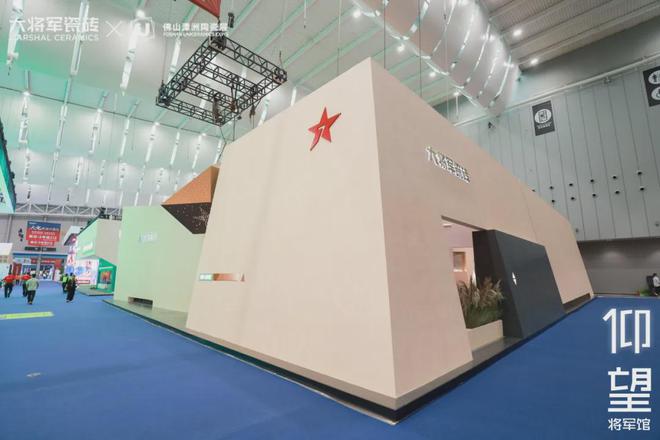 九游娱乐网站：瓷砖新一线春季新品发布会圆满落幕(图8)