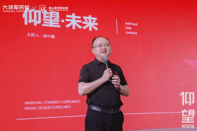 九游娱乐网站：瓷砖新一线春季新品发布会圆满落幕(图9)