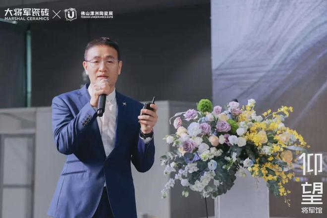 九游娱乐网站：瓷砖新一线春季新品发布会圆满落幕(图10)