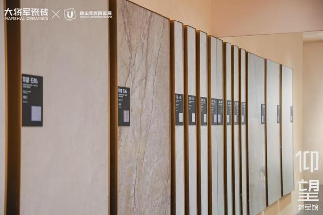 九游娱乐网站：瓷砖新一线春季新品发布会圆满落幕(图13)