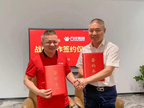 九游娱乐网站:大角鹿