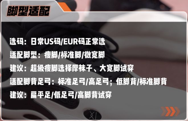 九游娱乐网站：复古和现代科技完美的碰撞一鞋两穿的完美答案——WOW11实战测评(图2)