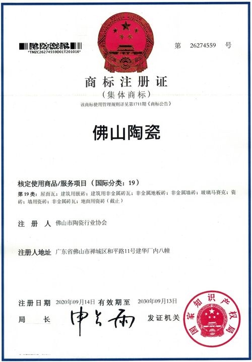 九游娱乐平台：产自广东卓越品质权威认证大角鹿诠释正宗广东砖(图2)