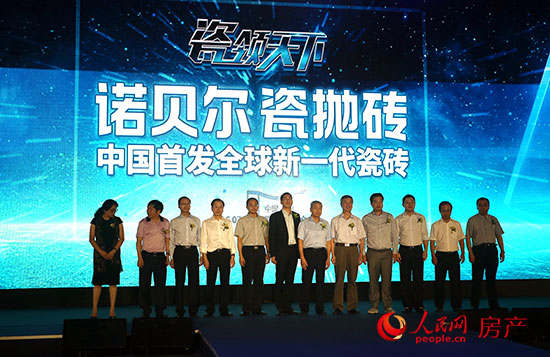 九游娱乐平台:诺贝尔