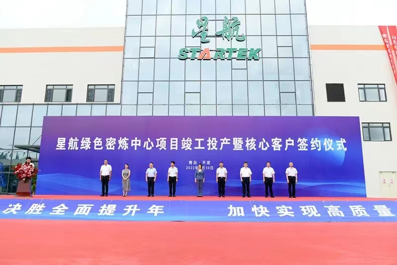 九游娱乐网站：转型升级共享密炼让橡胶企业节本增效(图1)