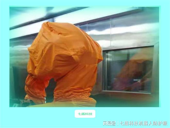 九游娱乐网站：协作机器人防护服材料的研究与探讨(图1)