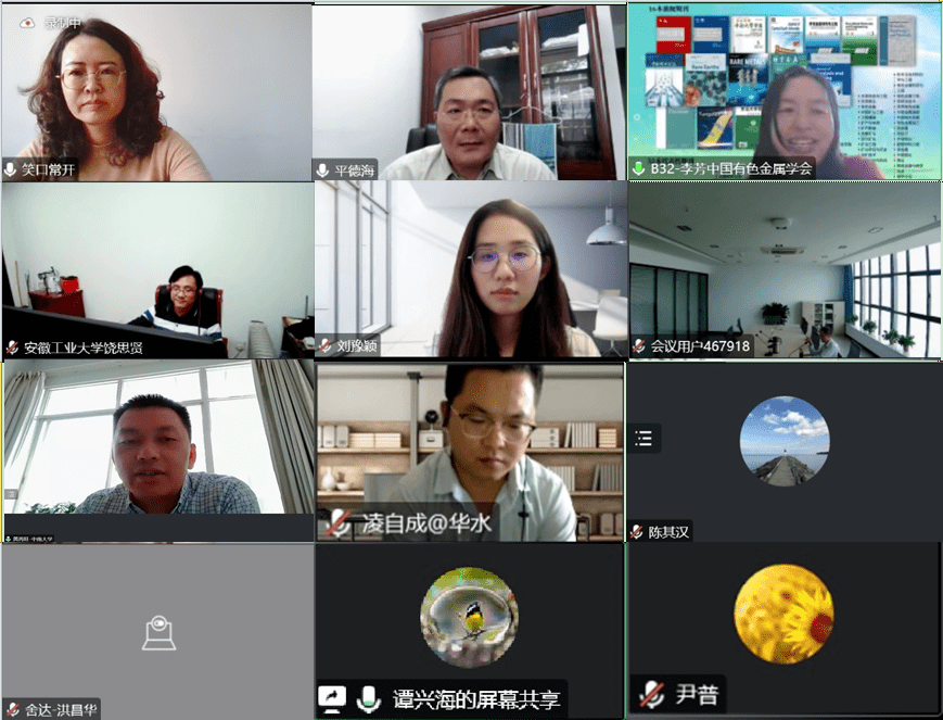 九游娱乐网站：科创中国中国有色金属学会服务团专家与芜湖舍达激光科技有限公司技术需求对接会线上召开(图2)