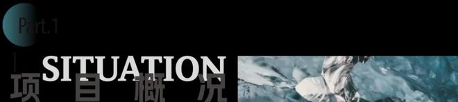 九游娱乐网站：首页【武汉中海寰宇天下】精选笔记【中海寰宇天下】售楼中心(图3)