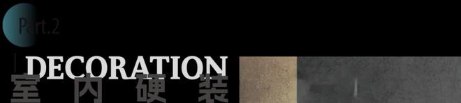 九游娱乐网站：首页【武汉中海寰宇天下】精选笔记【中海寰宇天下】售楼中心(图5)