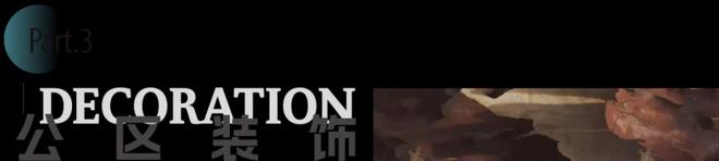 九游娱乐网站：首页【武汉中海寰宇天下】精选笔记【中海寰宇天下】售楼中心(图11)