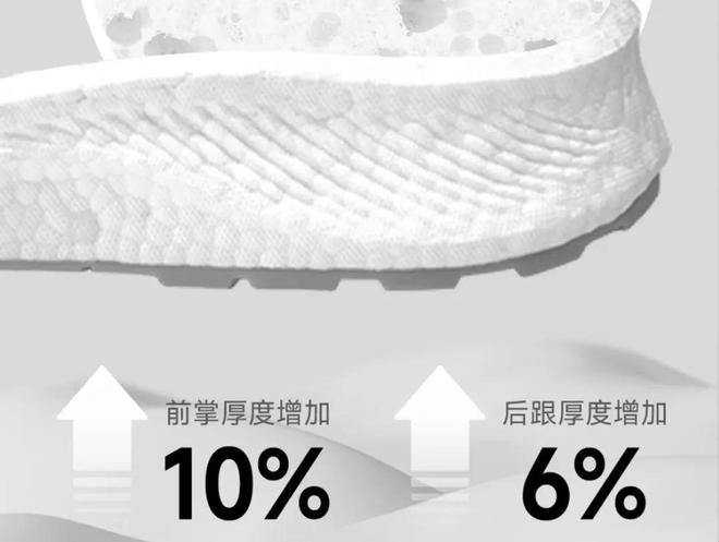 九游娱乐平台：98元拿下！小米生态连夜补货叫板NIKE、阿迪(图12)