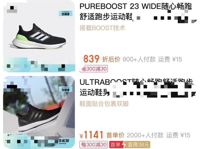 九游娱乐平台：98元拿下！小米生态连夜补货叫板NIKE、阿迪(图27)