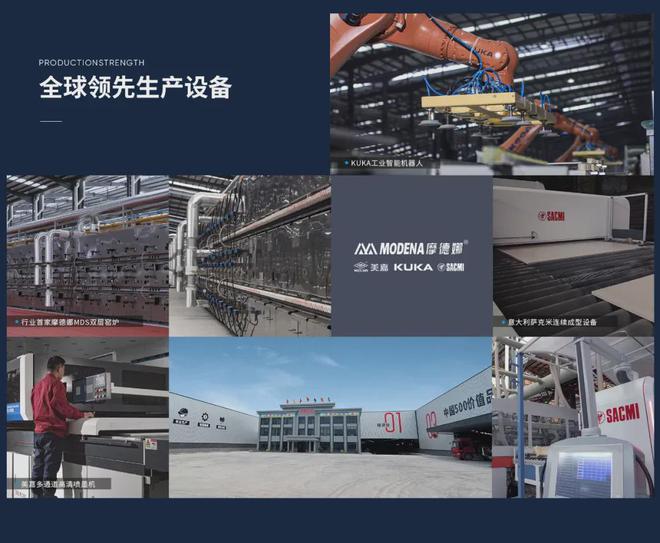 九游娱乐网站：陶瓷一线品牌大将军瓷砖实力斩获“新锐榜20年卓越品牌”荣誉(图10)