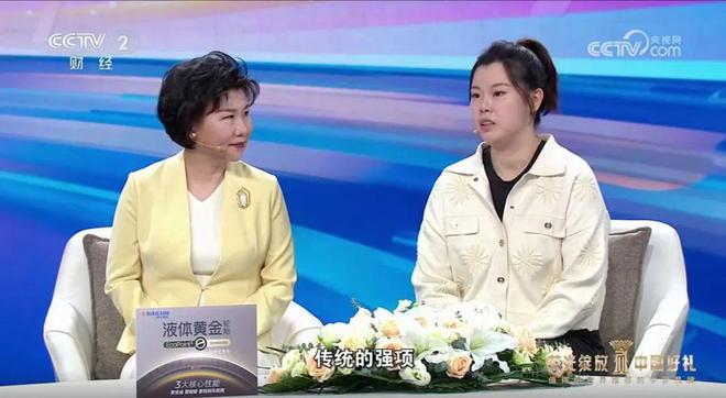九游娱乐：奥运精神辉映中国制造赛轮集团荣登央视《荣光绽放中国好礼》特别节目(图4)