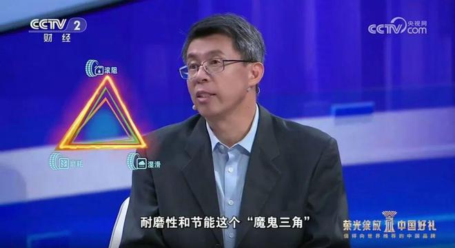 九游娱乐：奥运精神辉映中国制造赛轮集团荣登央视《荣光绽放中国好礼》特别节目(图3)