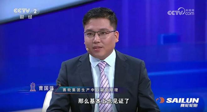 九游娱乐：奥运精神辉映中国制造赛轮集团荣登央视《荣光绽放中国好礼》特别节目(图5)