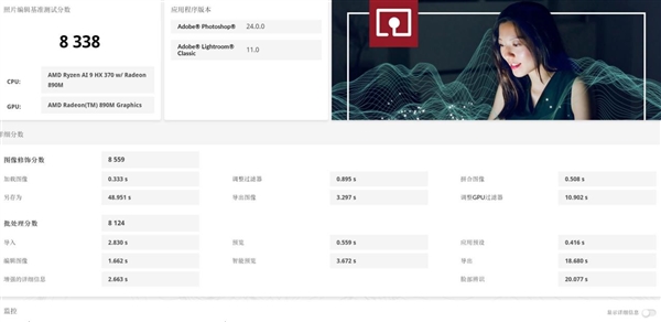 九游娱乐网站：28W功耗跑出竞品近90W性能！华硕灵耀16Air上手(图32)