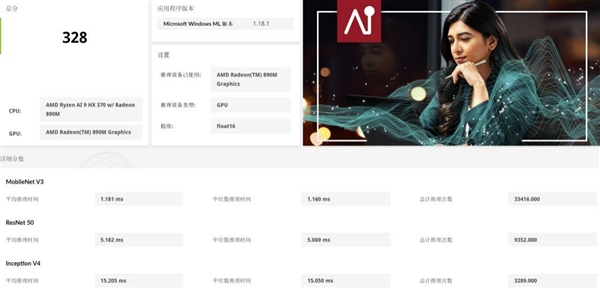 九游娱乐网站：28W功耗跑出竞品近90W性能！华硕灵耀16Air上手(图33)
