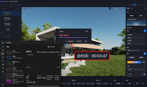 九游娱乐网站：28W功耗跑出竞品近90W性能！华硕灵耀16Air上手(图37)