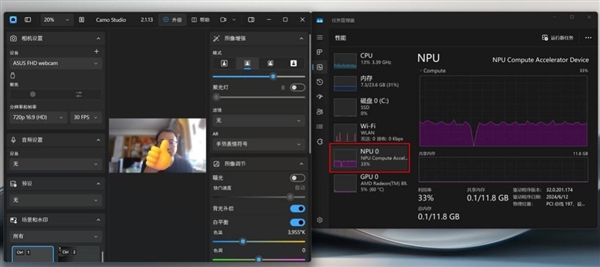 九游娱乐网站：28W功耗跑出竞品近90W性能！华硕灵耀16Air上手(图46)