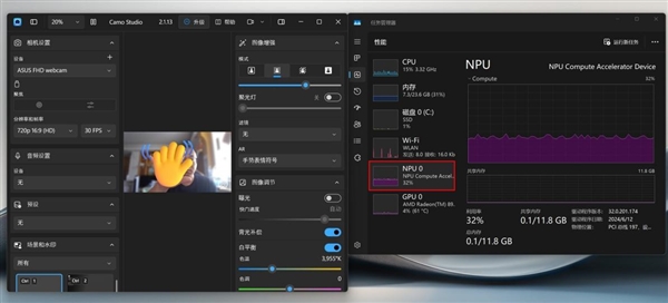 九游娱乐网站：28W功耗跑出竞品近90W性能！华硕灵耀16Air上手(图45)