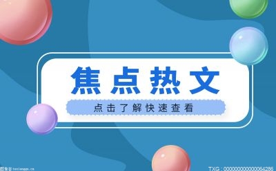 九游娱乐平台：连续4年全省居首！河北省邯郸市加快打造京津科技创新高地(图1)