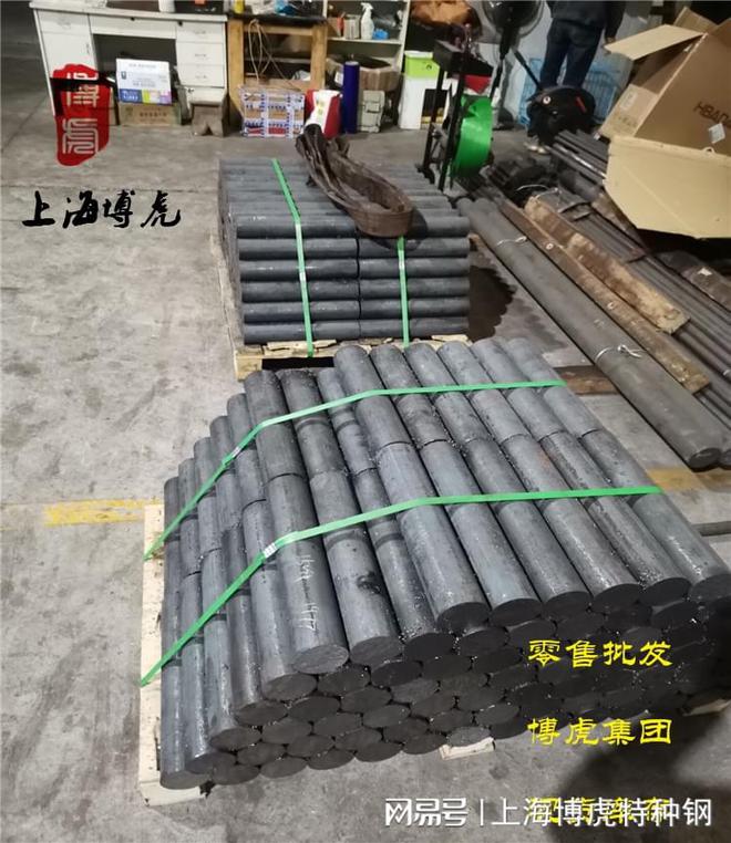 九游娱乐：34CrNi3Mo合金：飞机发动机零件、汽车变速箱零件、船舶传动(图1)