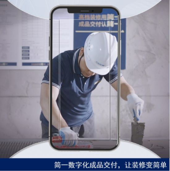 九游娱乐平台：瓷砖品牌纷纷推行成品交付为何大家只认简一成品交付(图3)