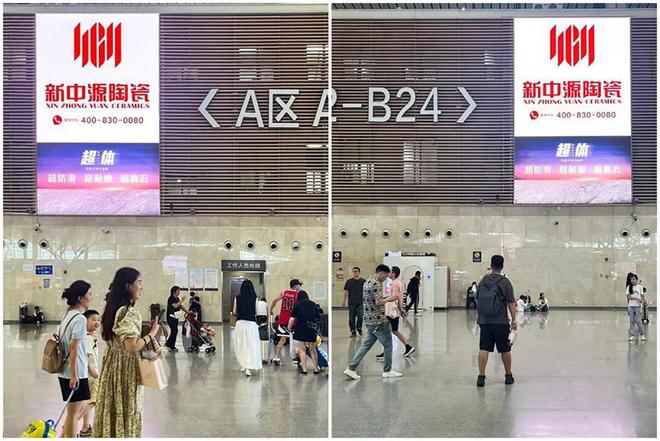 九游娱乐平台：新中源陶瓷强势霸屏湖南六大高速打响品牌声浪(图3)