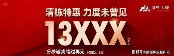 九游娱乐平台：傲峰天