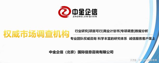 九游娱乐平台：市场地位证明：2024年中国破岩工具、双螺杆挤出机行业细分领域(图1)