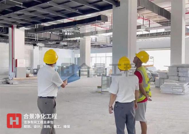 九游娱乐网站：合景净化工程公司：锂电池洁净车间装修结构设计必知的5个细节!(图3)