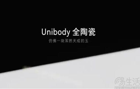 九游娱乐网站：陶瓷材质或将回归手机外观设计迎来新篇章(图1)