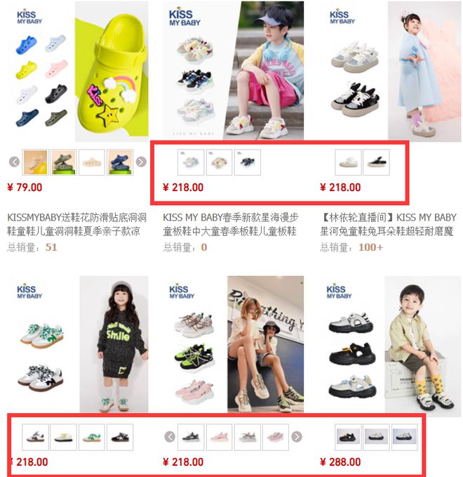 九游娱乐网站：几十元拿下加拿大专柜童鞋明星家宝宝都在穿还是模特大赛御用童鞋(图1)