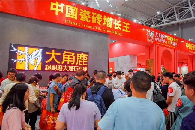 九游娱乐平台：人气王！中国瓷砖增长王大角鹿火爆佛山陶博会(图6)