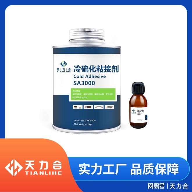 九游娱乐平台：滚筒陶瓷包胶选择陶瓷包胶都要用到哪些材料？(图2)