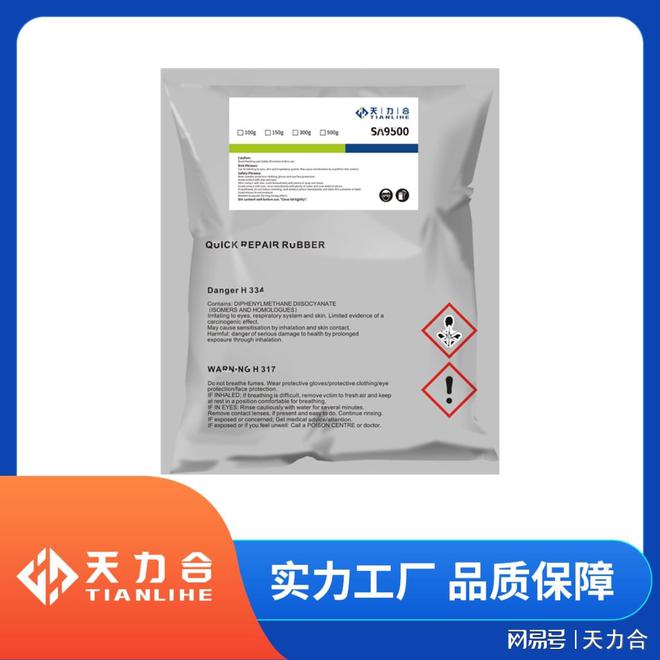 九游娱乐平台：滚筒陶瓷包胶选择陶瓷包胶都要用到哪些材料？(图3)