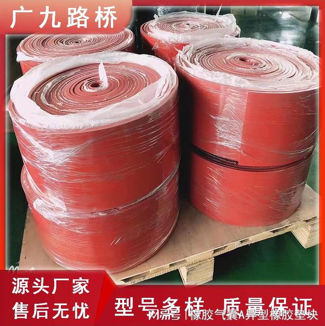 九游娱乐平台：天然橡胶板A安庆天然橡胶板A耐磨厂家现货多少钱一米？(图4)