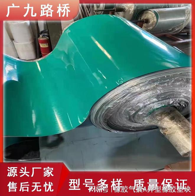 九游娱乐平台：天然橡胶板A安庆天然橡胶板A耐磨厂家现货多少钱一米？(图1)