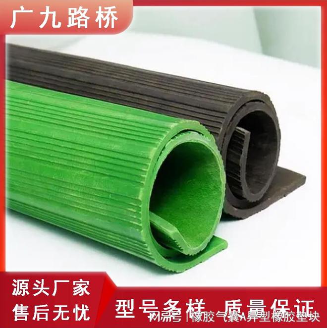 九游娱乐网站：防滑橡胶板A惠济防滑橡胶板A车间铺地用耐磨垫厂家现货(图3)