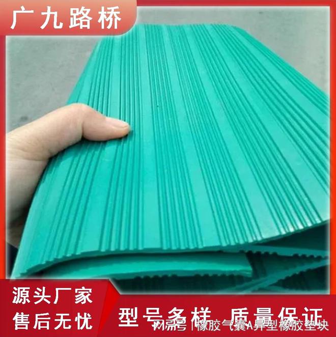 九游娱乐网站：防滑橡胶板A惠济防滑橡胶板A车间铺地用耐磨垫厂家现货(图2)