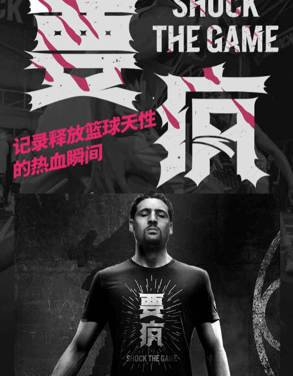 九游娱乐网站：安踏又一新款实战篮球鞋曝光！卡鲁索和鲁尼在NBA赛场上脚！(图1)