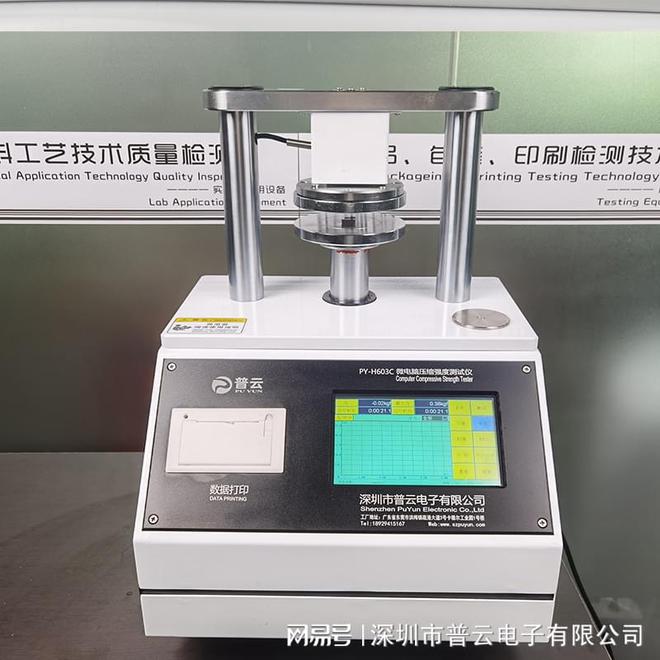 九游娱乐平台：单颗粒强度测定仪的应用领域(图3)