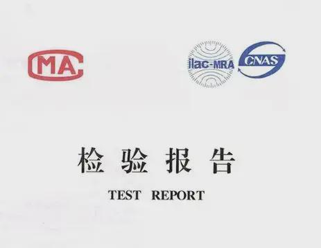 九游娱乐：氧化铝检测项目及标准氧化铝检测报告第三方机构办理(图2)