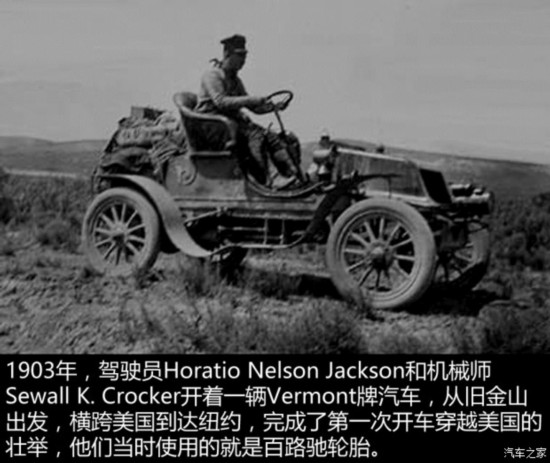九游娱乐平台：更结实更耐用解析百路驰全新KO2轮胎(图3)