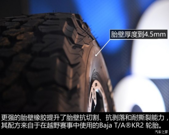 九游娱乐平台：更结实更耐用解析百路驰全新KO2轮胎(图7)