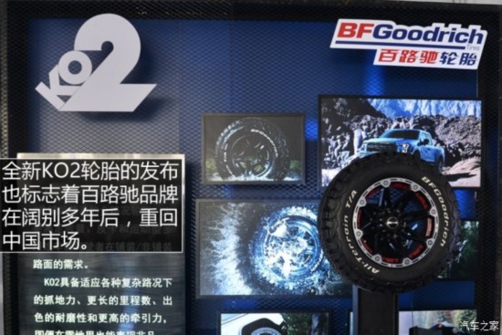 九游娱乐平台：更结实更耐用解析百路驰全新KO2轮胎(图2)