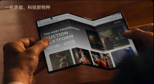 九游娱乐平台：三折叠手机核心技术屏幕+铰链精工出奇迹(图1)